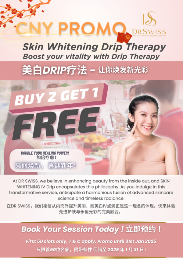 Skin Whitening (Buy 2 Get 1 Free) 美白疗法（买二送一）