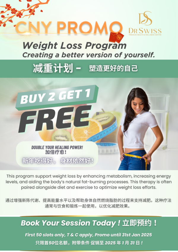 Weight Loss Program (Buy 2 Get 1 Free) 体重管理计划（买二送一）