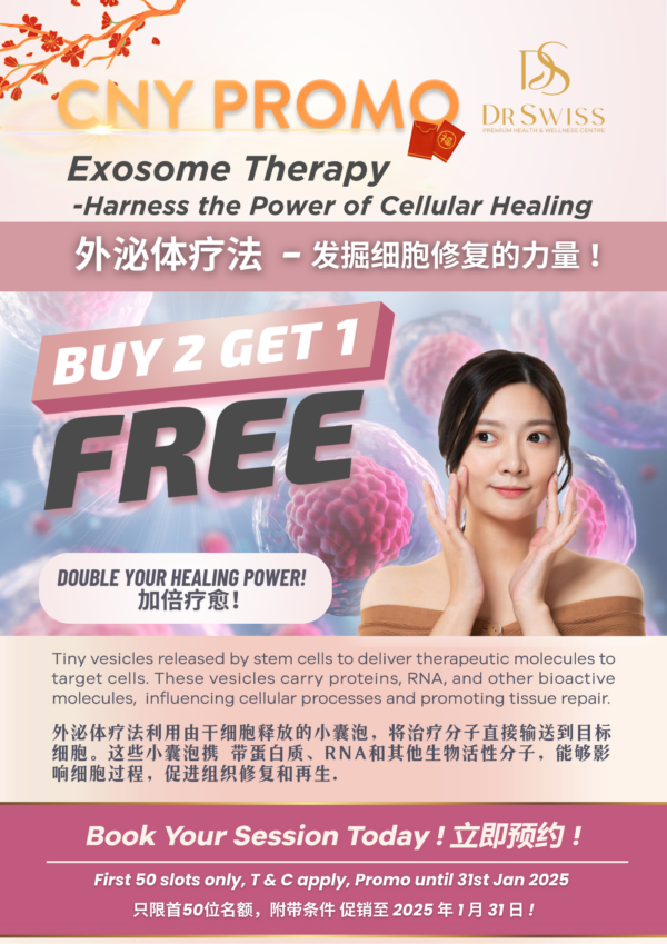 EXOSOME REVITALIZATION (Buy 2 Get 1 Free) 外泌体焕新疗法（买二送一）