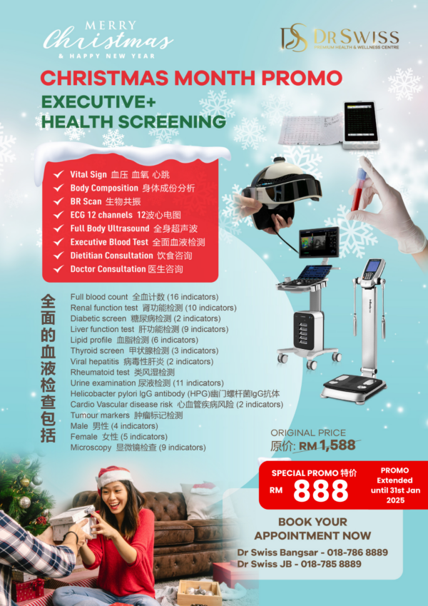XMAS GIFT OF WELLNESS (EXTENDED) 圣诞健康优惠