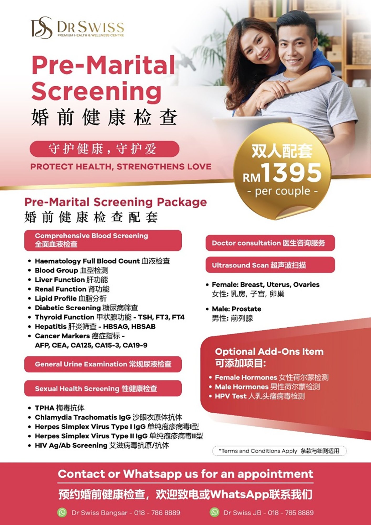 Premarital Screening Malaysia