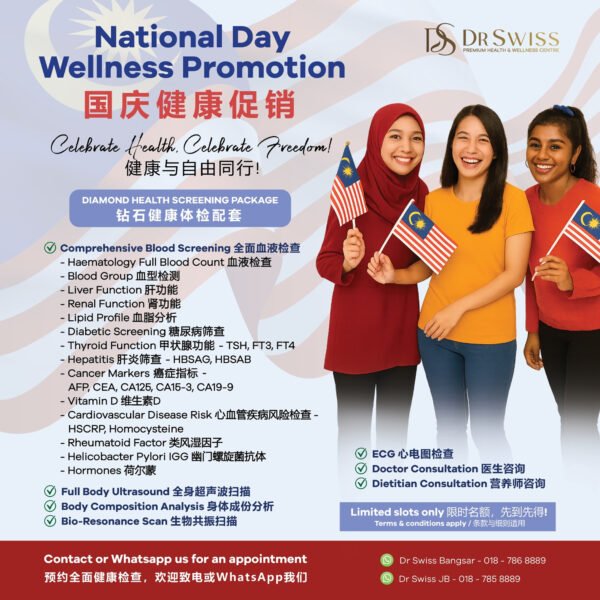 国庆健康检查特别优惠